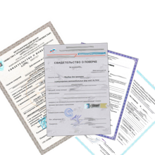 Преобразователи расхода электромагнитные, вихреакустические, ультразвуковые проливным методом (Поверка)